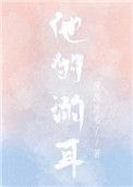 溺于他心声