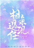 盘点相亲遇到前任的缘分