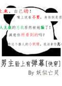 男主是脸上有伤的古言