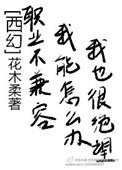 职业不平衡