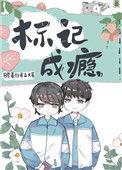 听说你只把我当朋友的大结局