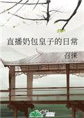 奶包子吃播合集