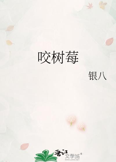 和徐医生闪婚后ny终晚夏免费阅读