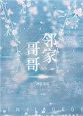邻家哥哥1v1甜宠