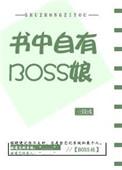 书中自有颜如玉完免费阅读
