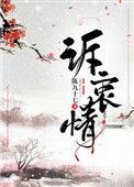 重生黑莲花甜宠文合集