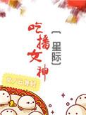 但不知道叫什么