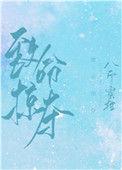 致命掠夺者