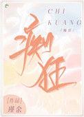 吝啬至极