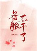 备胎放久了会没气吗