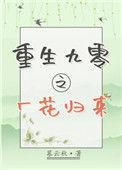 重生九零神医军嫂归来