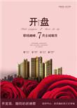 开盘啦官方网站