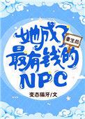 重生后她成了小女友笔趣阁最新章节