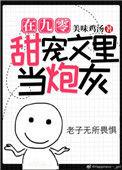 在九零年代狂赚百亿免费阅读
