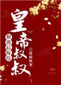 和离后嫁给王爷的