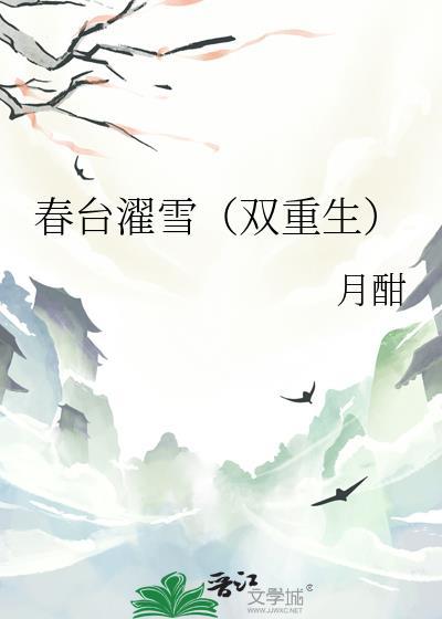 万人迷拿了舔狗剧本最新章节
