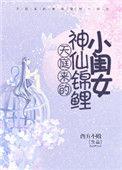 天庭仙女从哪来的
