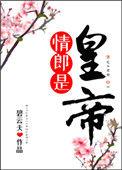 情郎是叫男的女的叫什么