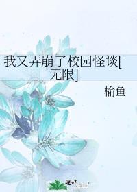 穿成五条老师的腿部挂件免费