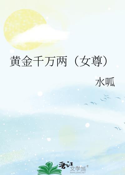 文豪野犬横滨抄书同人