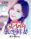 攻城掠地攻略手游版