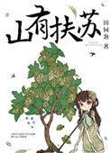 江归江山归山英雄难过美人关