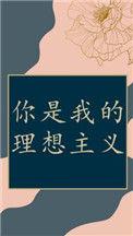 你是我的理想主义 大漠明驼讲了什么