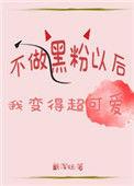 回到爱以前10集