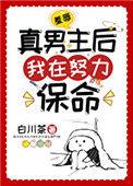 羞辱承受np