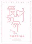 爱财如命开什么生肖