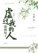 虐了你什么意思