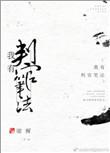 龙水算命最忌三个东西
