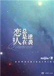 恋人1