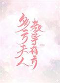 陆太太教夫有方txt 附加番外