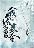 古代县令师爷现在什么官