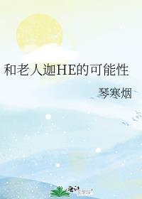 玩弄黑莲花们的一百种方法漫画全集