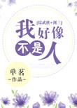 剑三综武侠同人文推荐