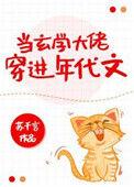 当玄学大佬穿进年代文全文阅读
