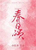 春日颂小绿罐