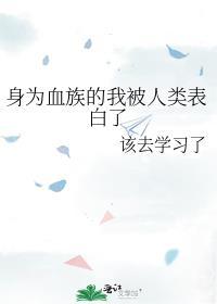 说好的小娇妻呢by决绝TXT