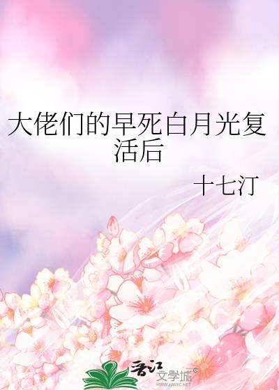 夫君给我贴贴车章