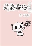 阴阳眼的症状