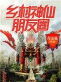 乡村风景朋友圈文案
