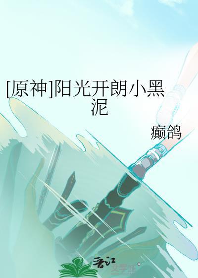 国子监学生能参加科举吗
