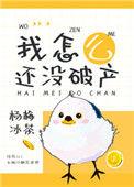 万人迷女配快穿破文