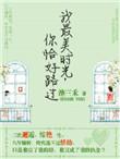 最美 时光