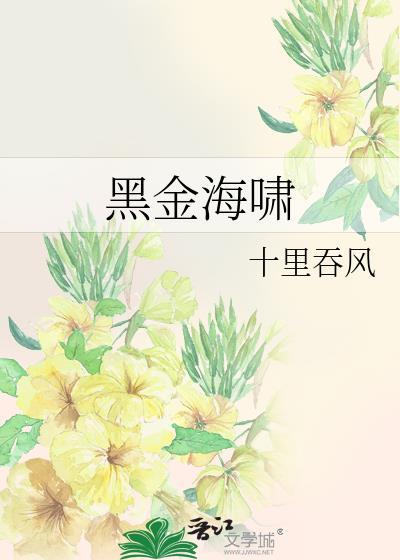 沉醉于X漫画免费观看漫画星球