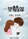一望千里的意思是什么