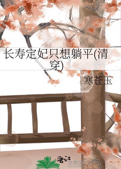 我的温柔夫君全文免费阅读无弹窗阅读