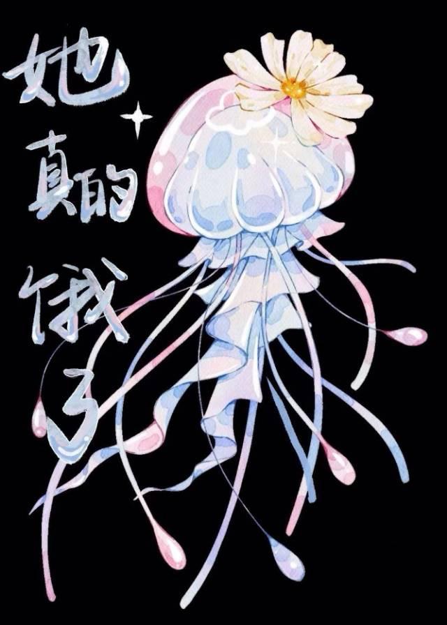 抱歉伤害男人的事我做不到格格党